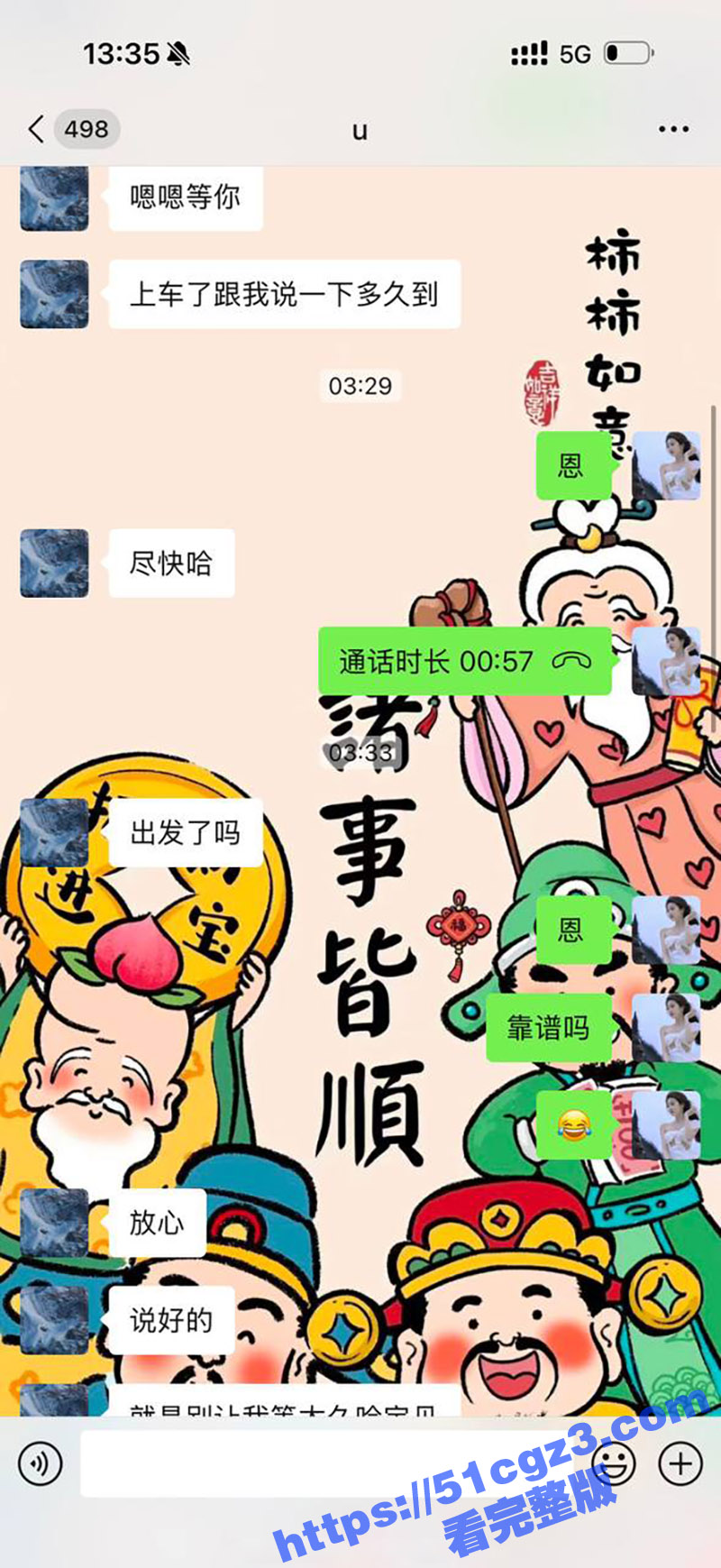 骚鸡小仙女卖淫 为1相关图片