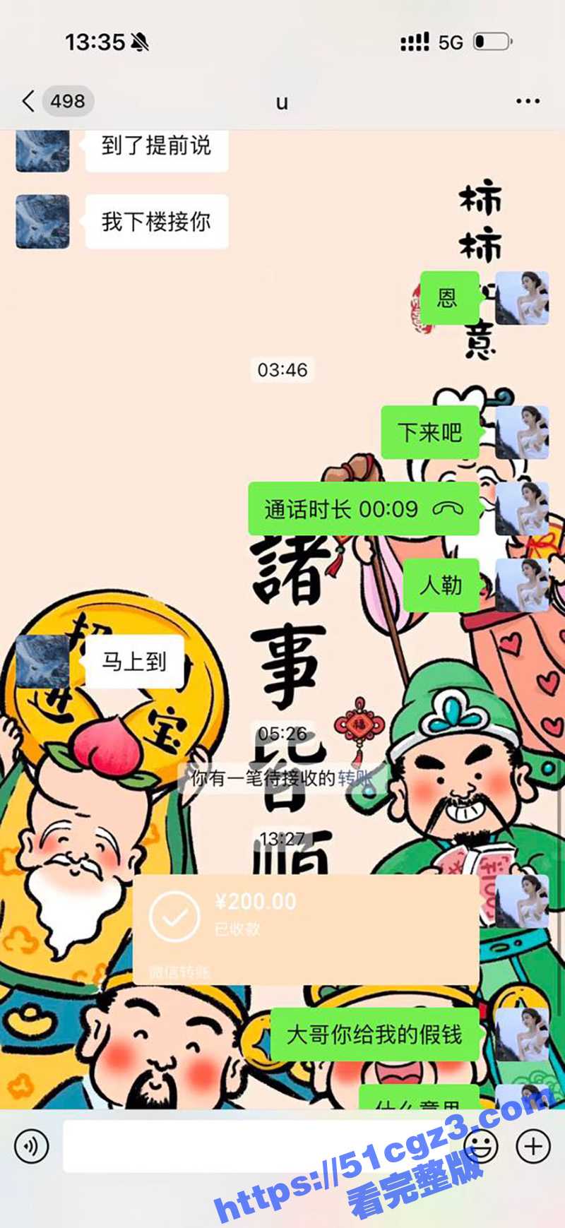 骚鸡小仙女卖淫 为1相关图片