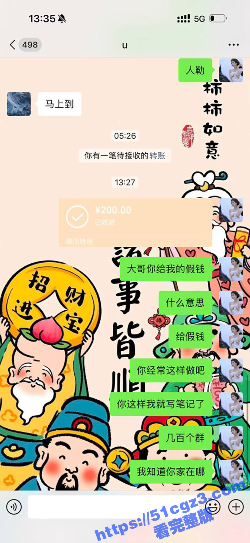 骚鸡小仙女卖淫 为1相关图片