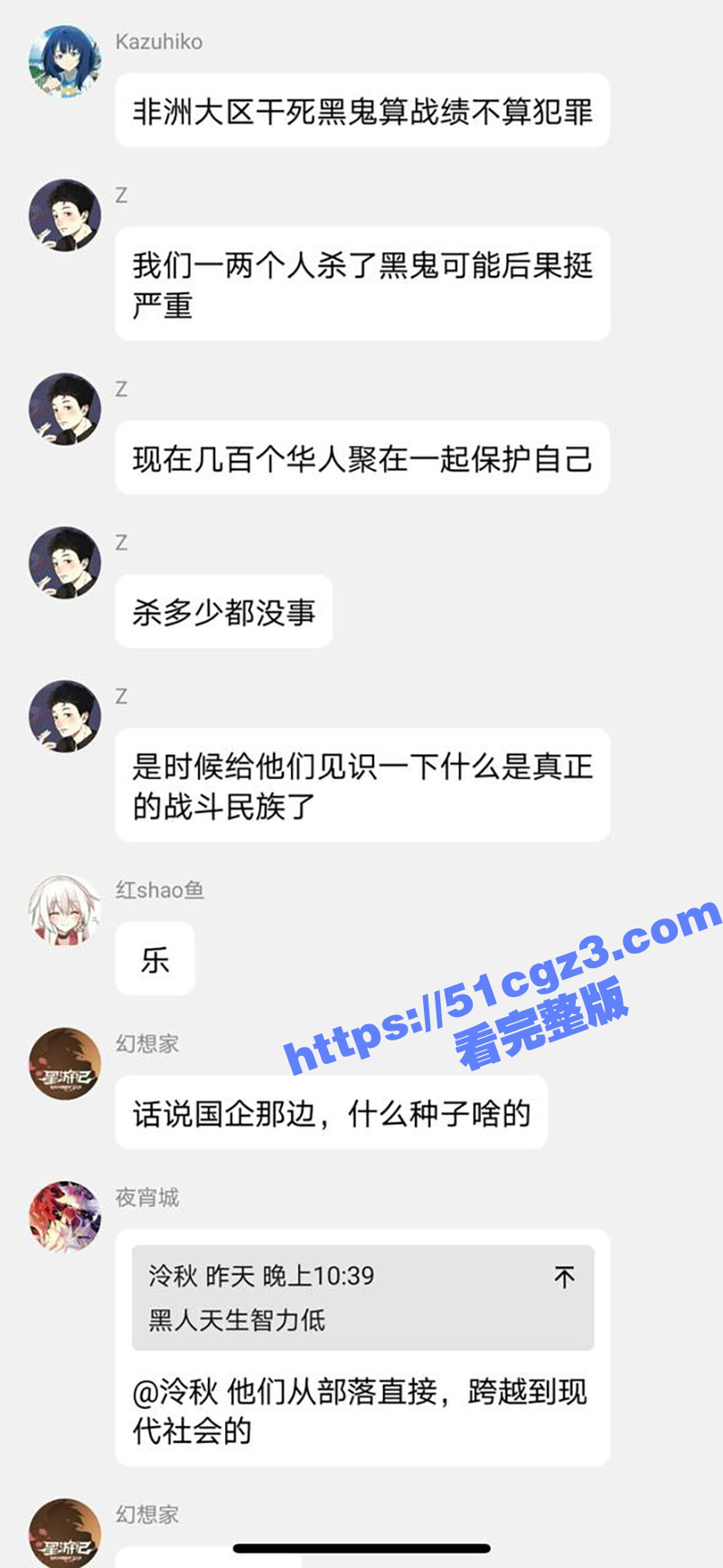 莫桑比克抗议活动期间相关图片