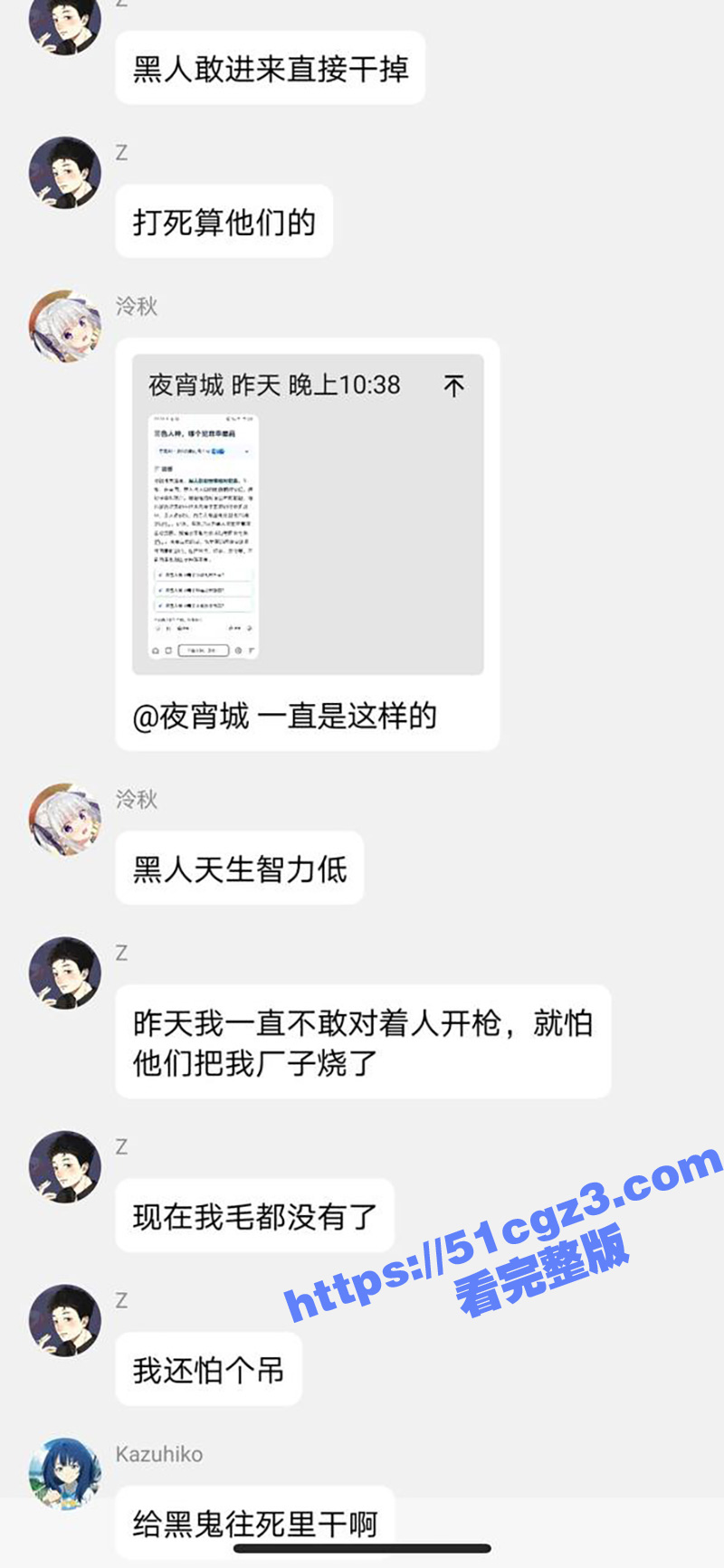 莫桑比克抗议活动期间相关图片