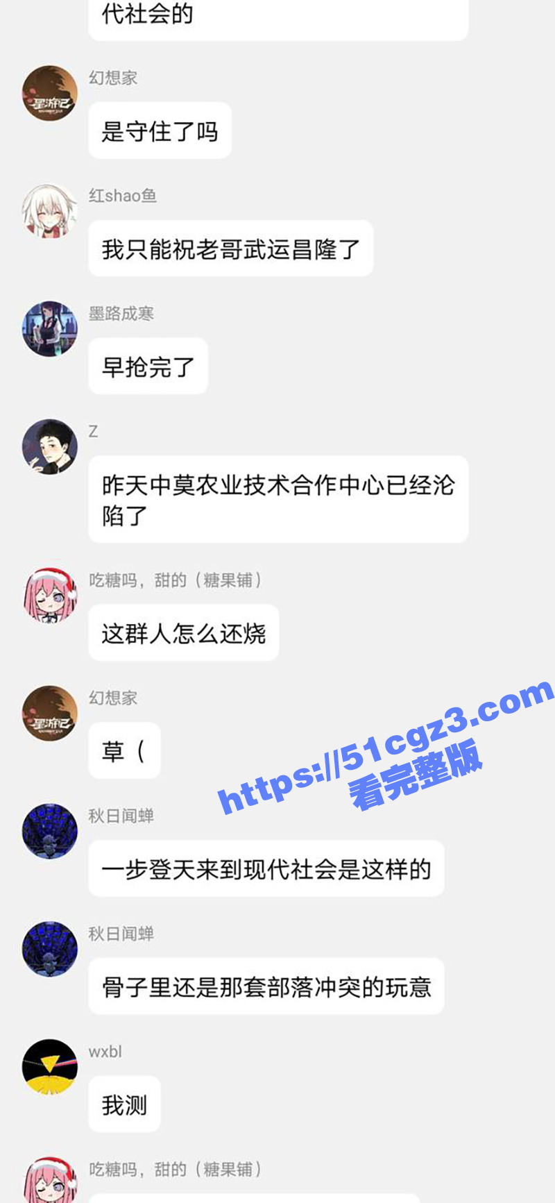 莫桑比克抗议活动期间相关图片