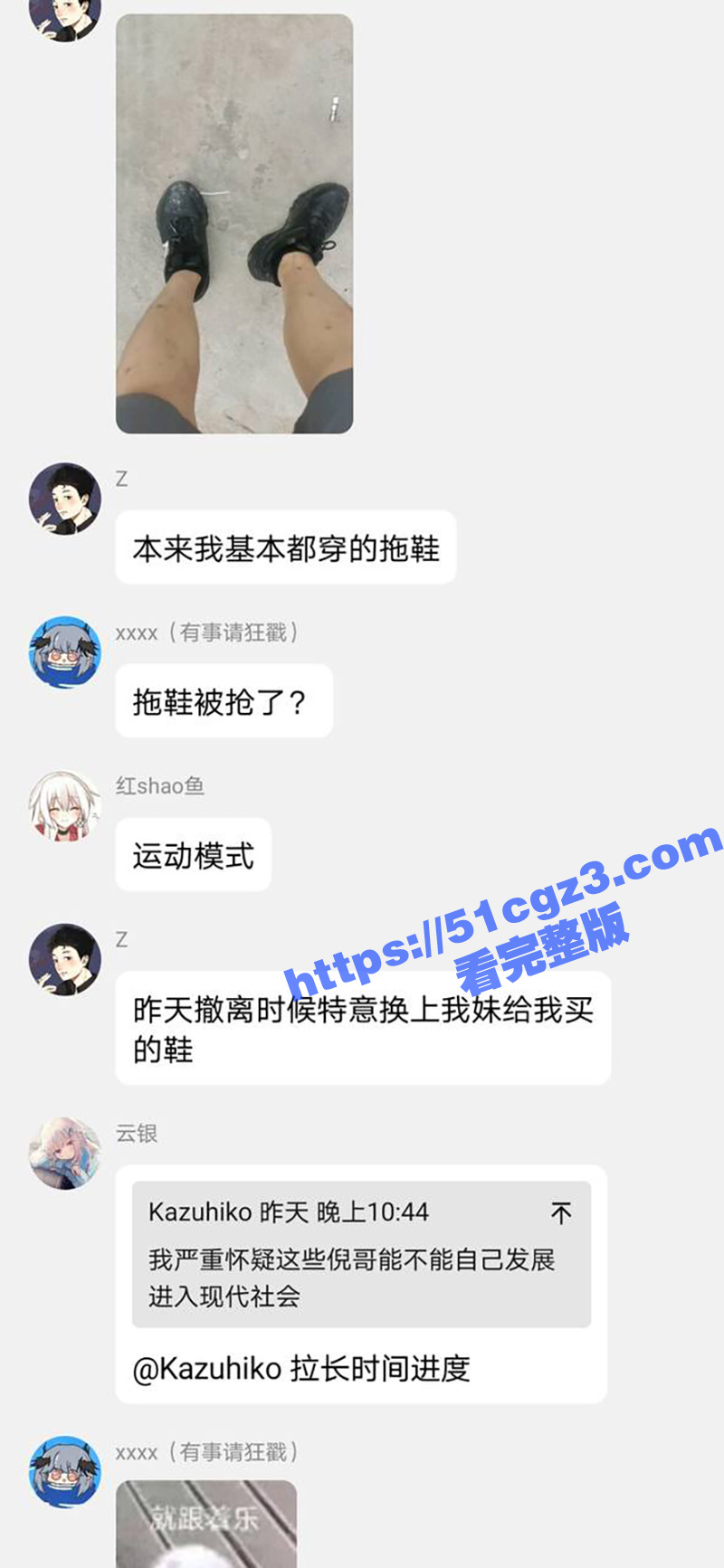 莫桑比克抗议活动期间相关图片
