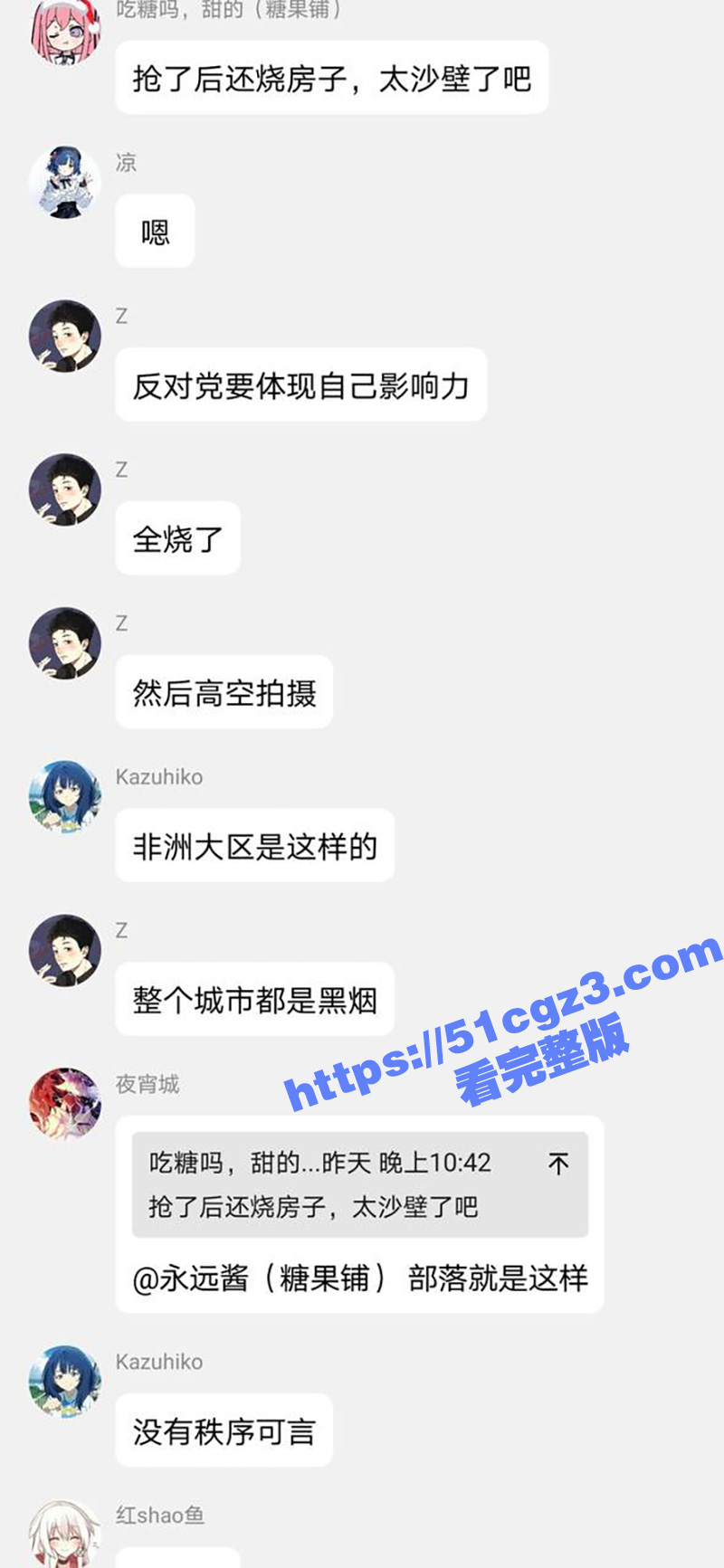莫桑比克抗议活动期间相关图片