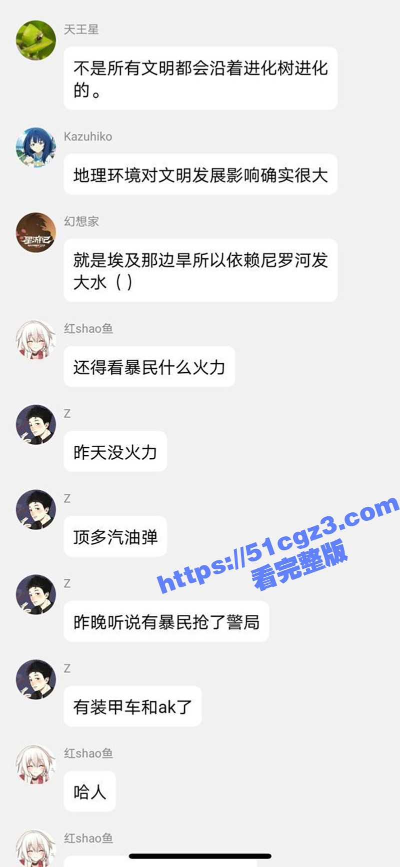 莫桑比克抗议活动期间相关图片