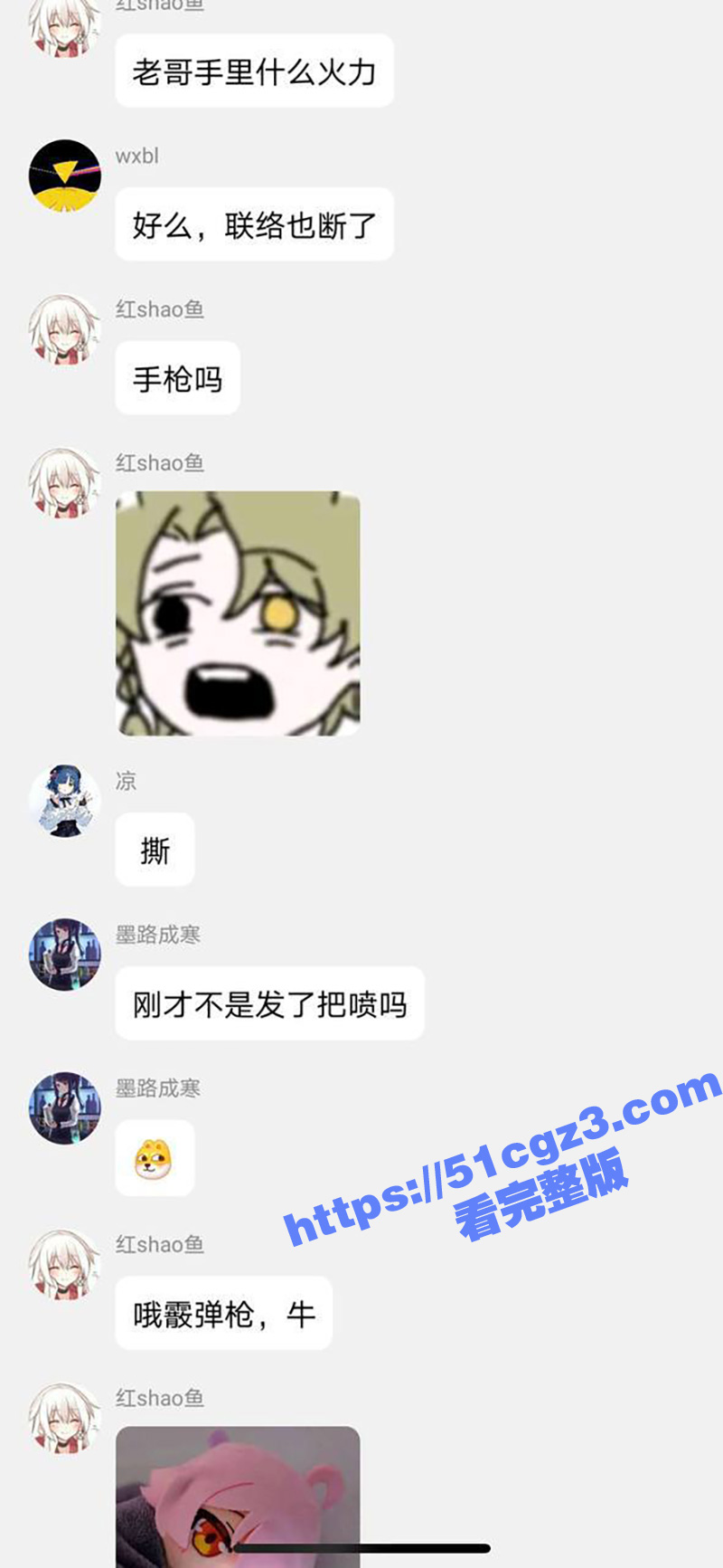 莫桑比克抗议活动期间相关图片