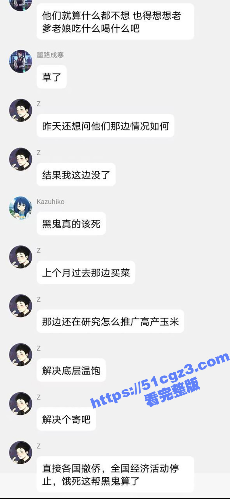 莫桑比克抗议活动期间相关图片