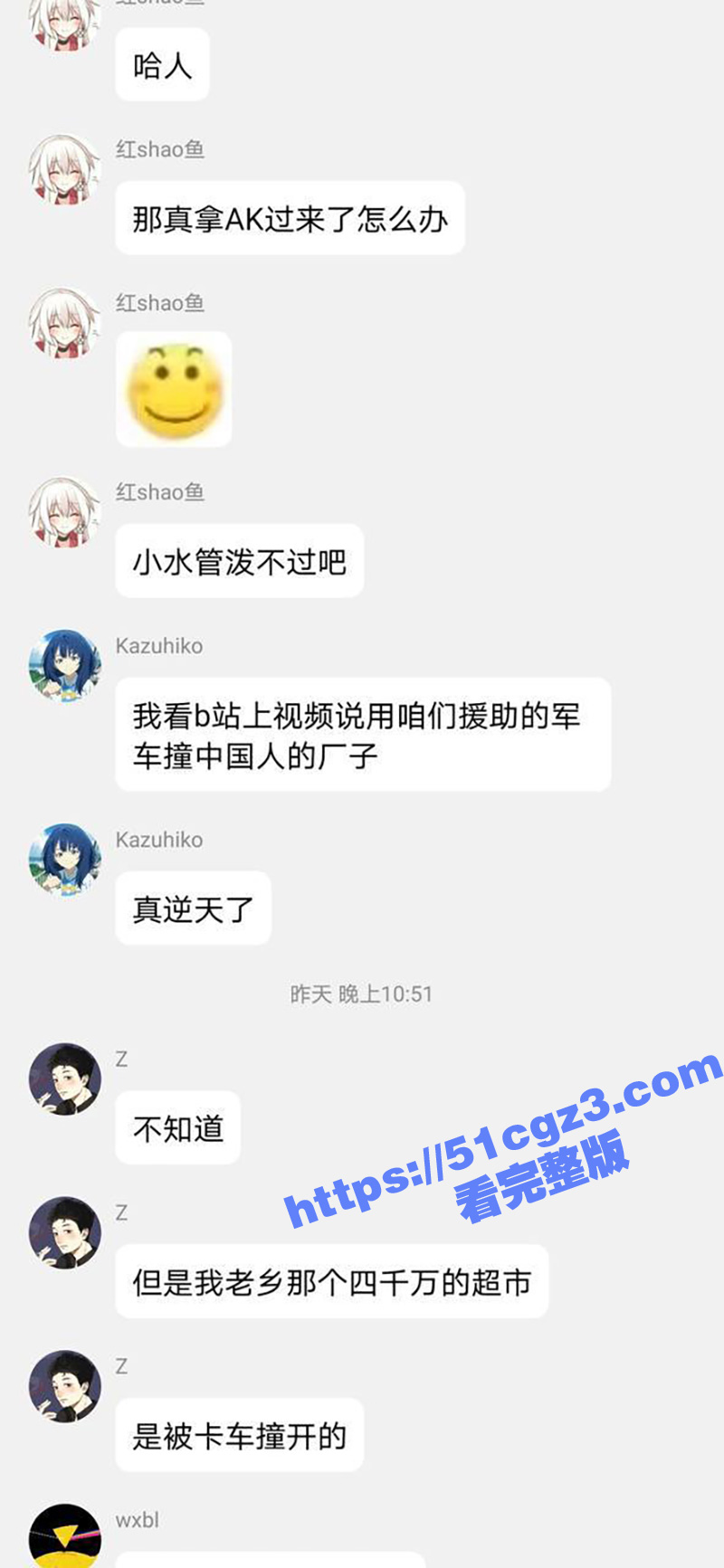 莫桑比克抗议活动期间相关图片