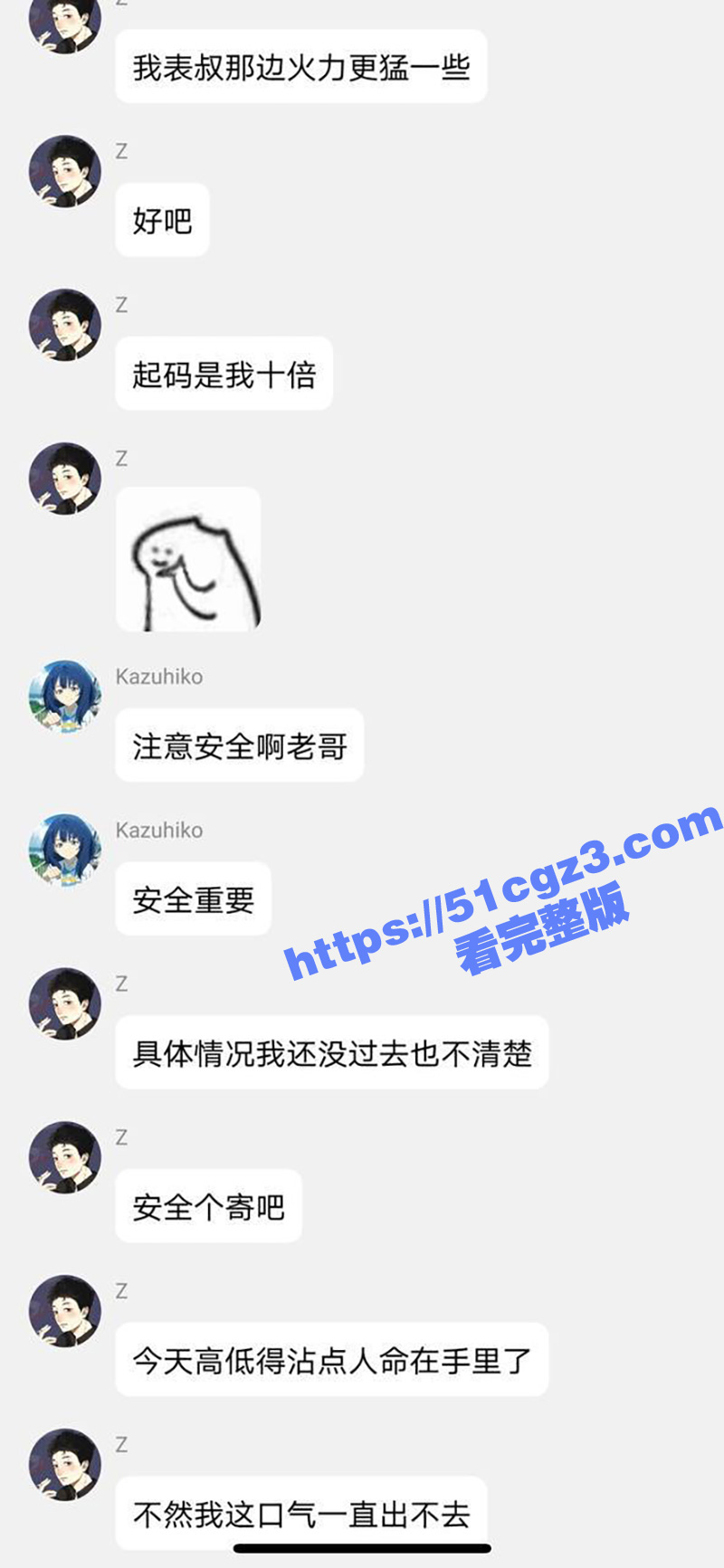 莫桑比克抗议活动期间相关图片