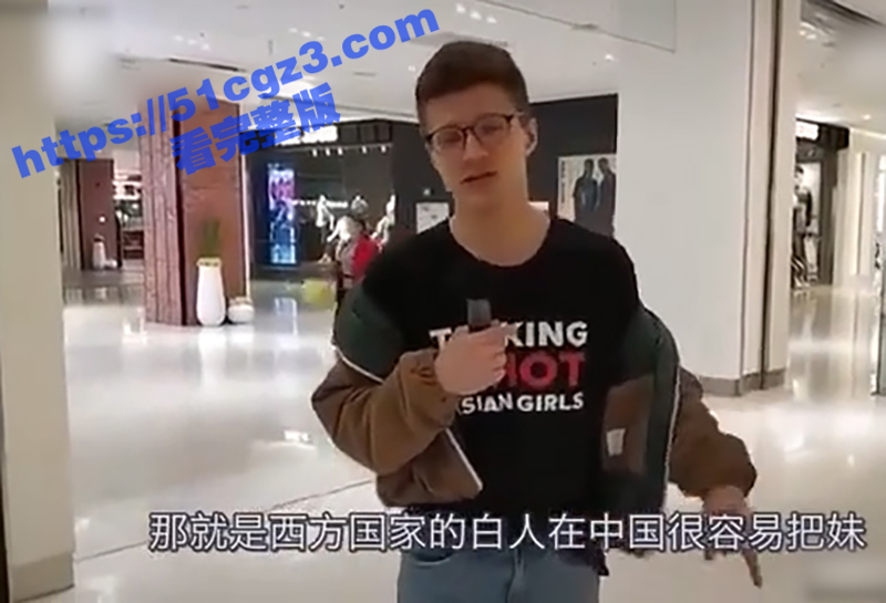 抖音外国小哥在中国街相关图片