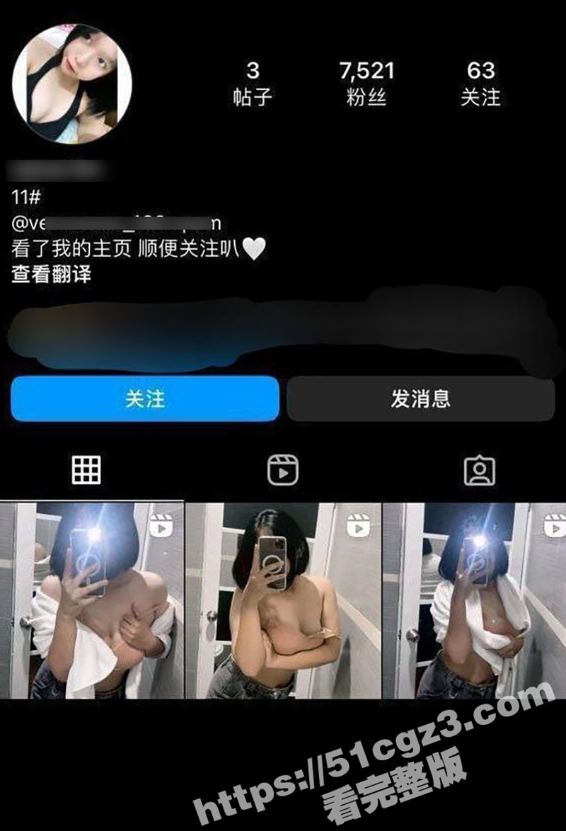TikTok马来西亚清纯巨乳美少女 venussss 在中国下海黄播 对着镜头揉弄美乳自慰扣穴