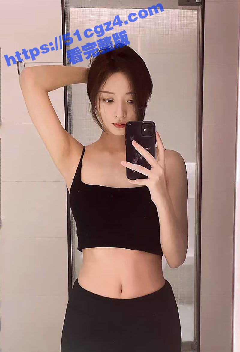 上海反差白富美女神 相关图片
