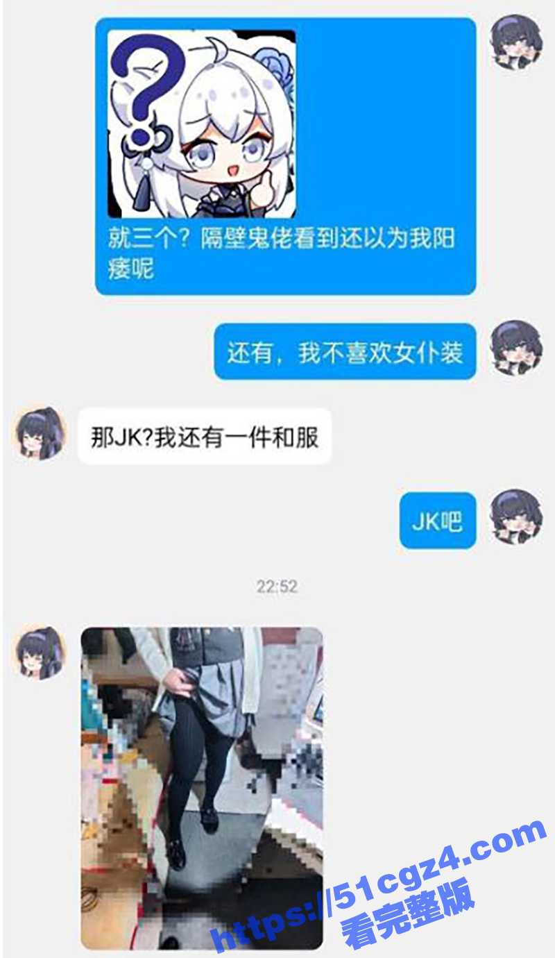 男子吃惊发现没舍得日相关图片