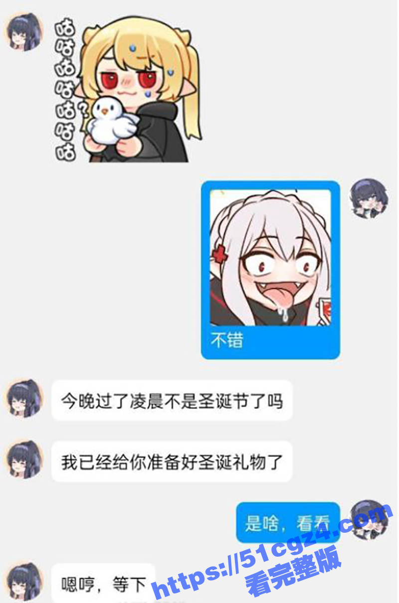 男子吃惊发现没舍得日相关图片