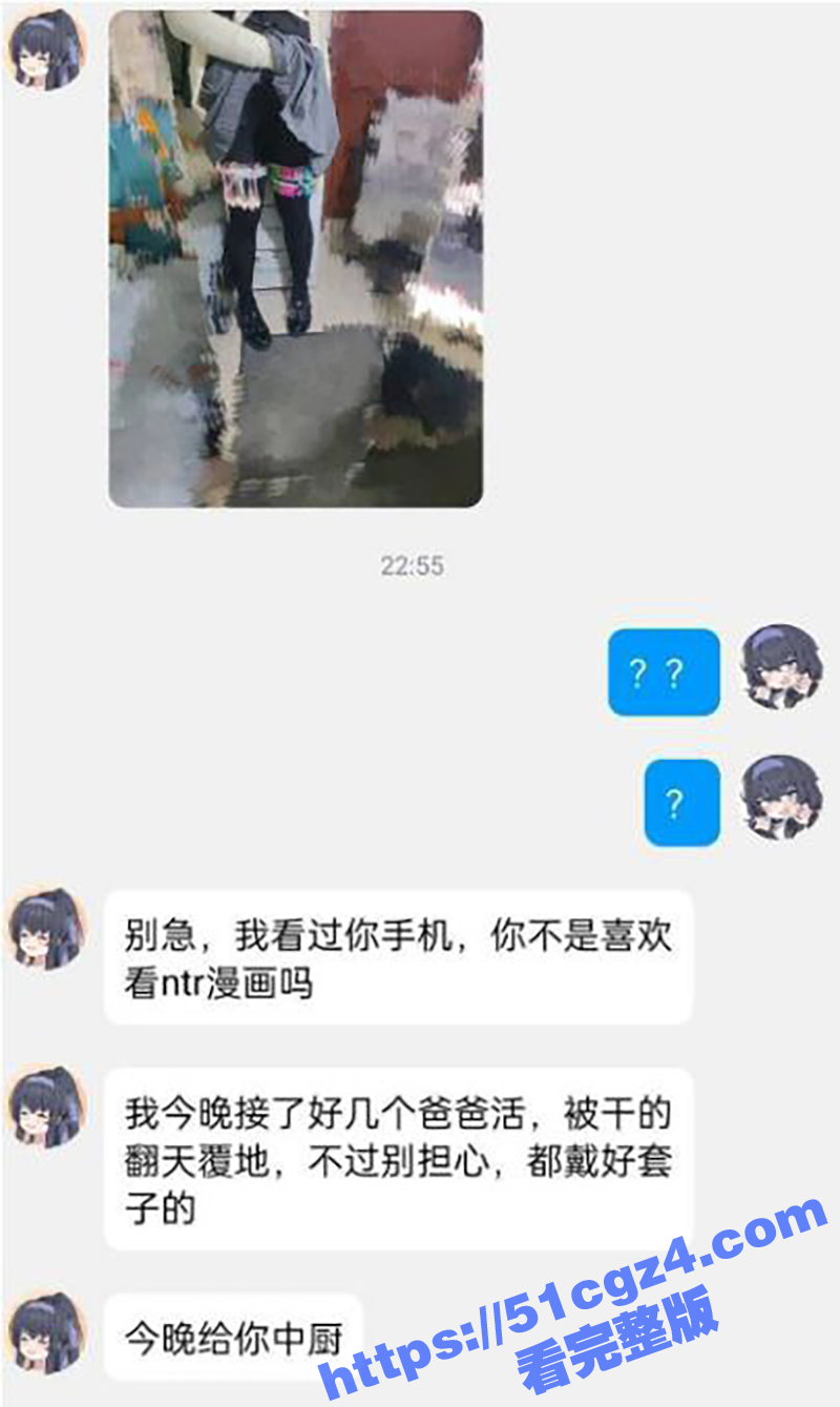 男子吃惊发现没舍得日相关图片