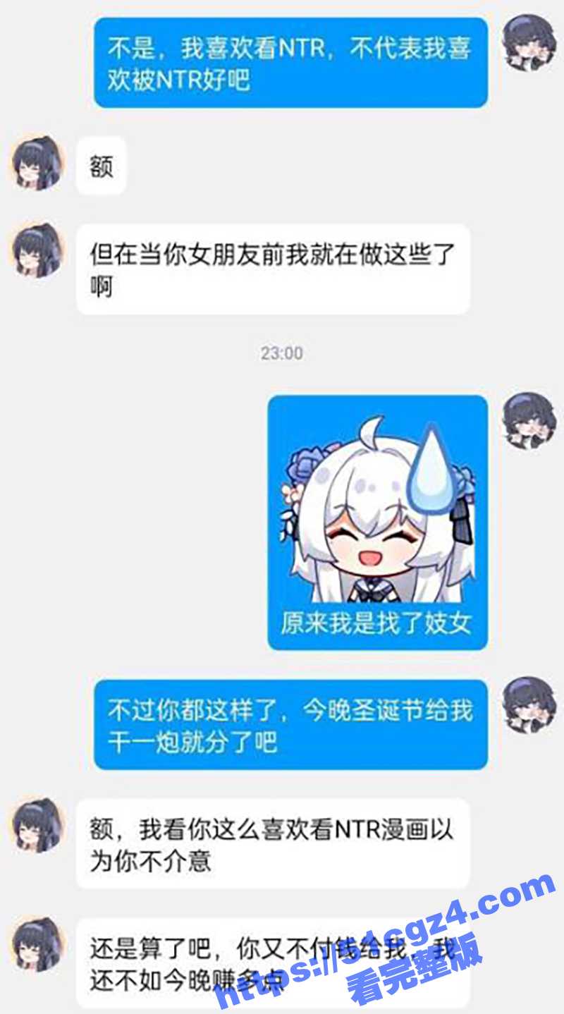 男子吃惊发现没舍得日相关图片