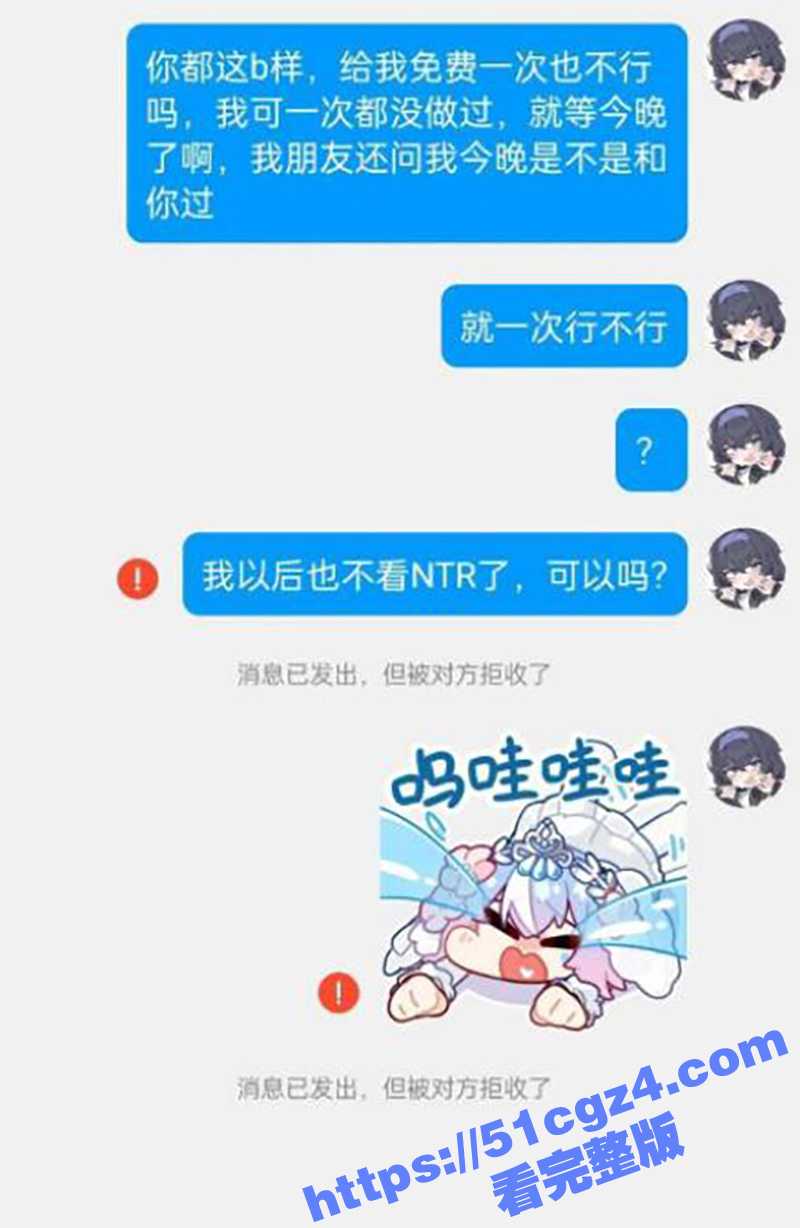 男子吃惊发现没舍得日相关图片