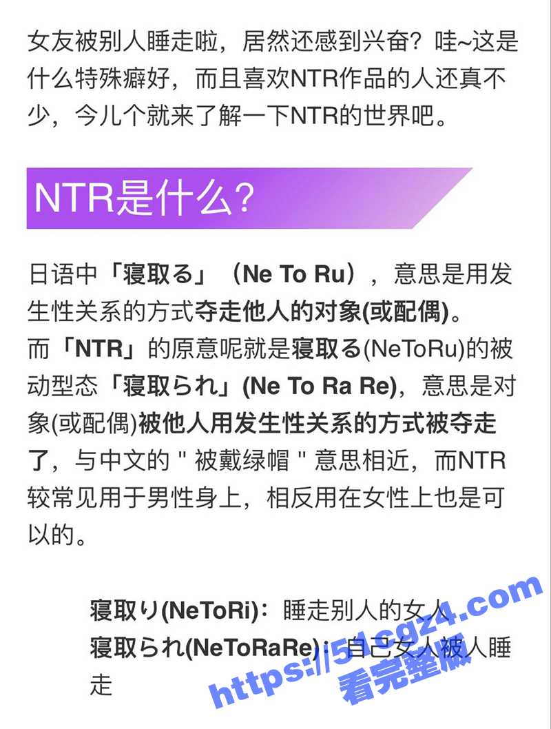 男子吃惊发现没舍得日相关图片