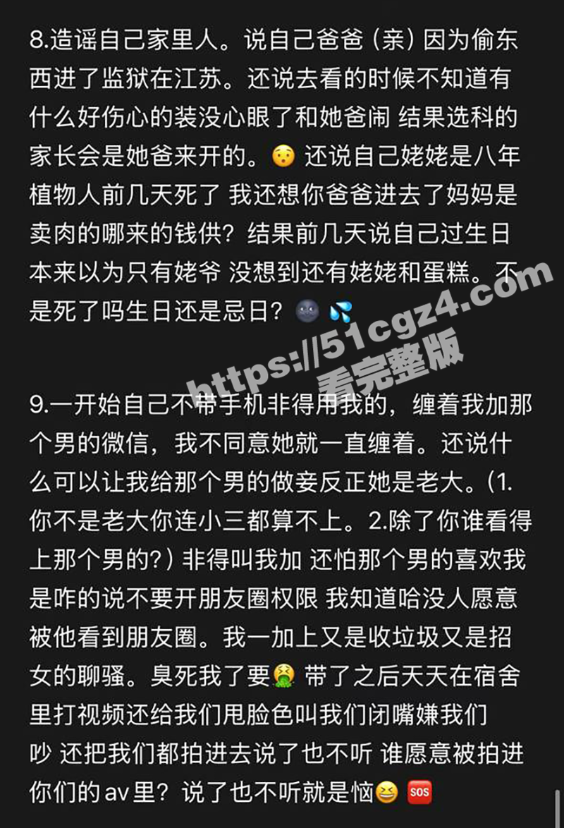 山东滨州纯情M学妹 相关图片