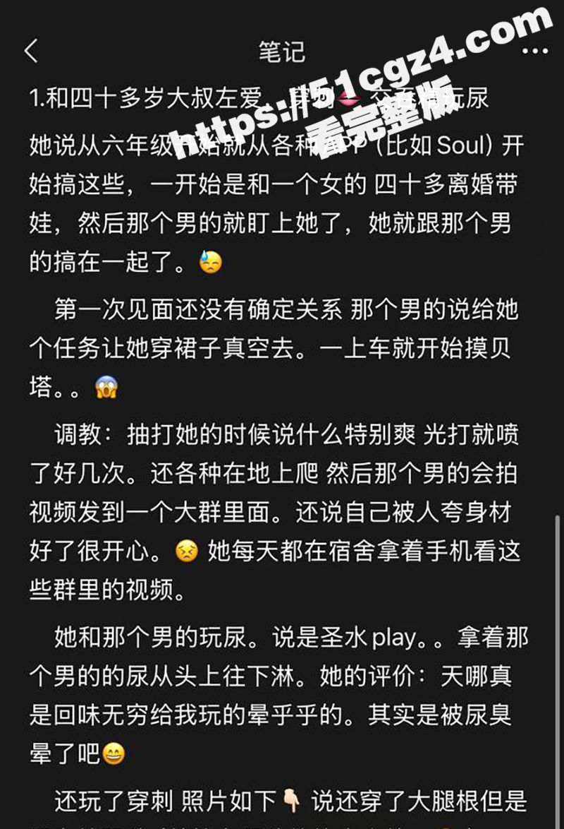 山东滨州纯情M学妹 相关图片