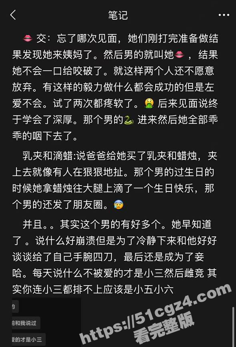 山东滨州纯情M学妹 相关图片