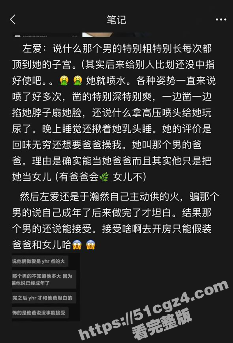 山东滨州纯情M学妹 相关图片