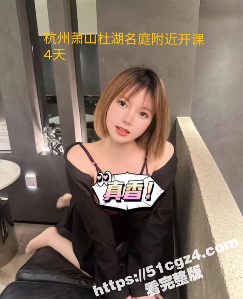 上海顶级淫荡肉便器母相关图片