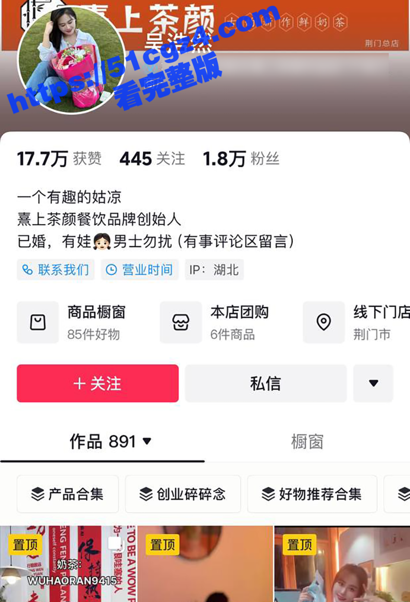 湖北荆门煮上茶颜创始人老板娘 吴浩然 用肉体犒劳员工 监控下偷欢纵欲 小奶狗疯狂舔逼