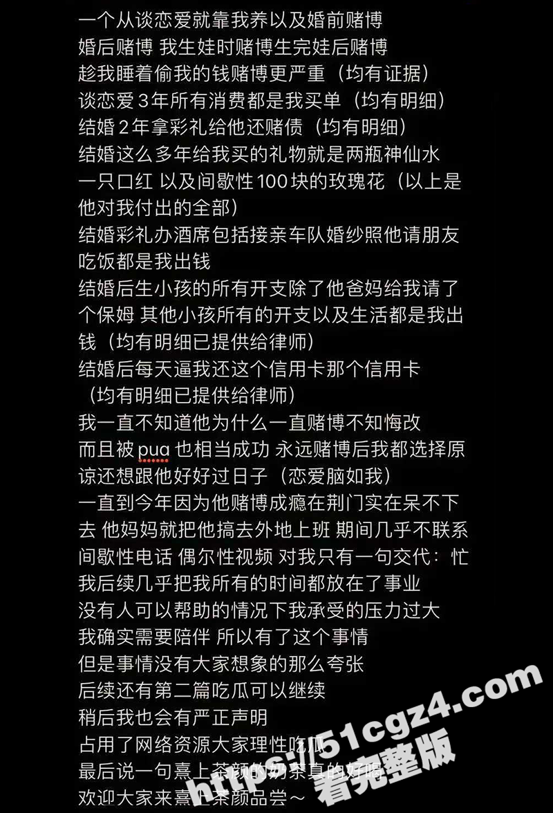 湖北荆门煮上茶颜创始相关图片