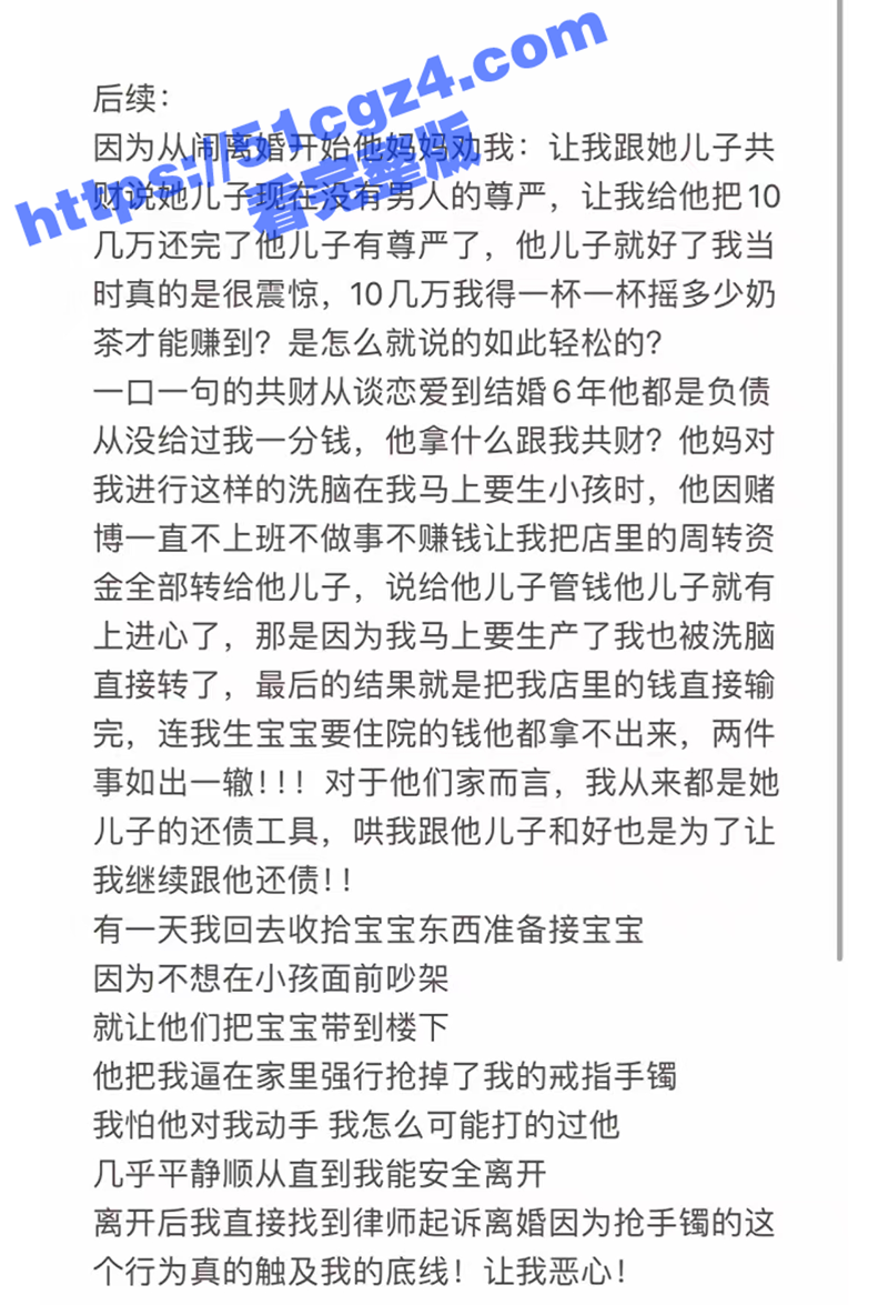 湖北荆门煮上茶颜创始相关图片