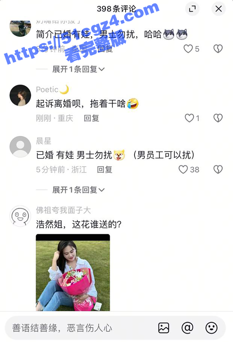 湖北荆门煮上茶颜创始相关图片