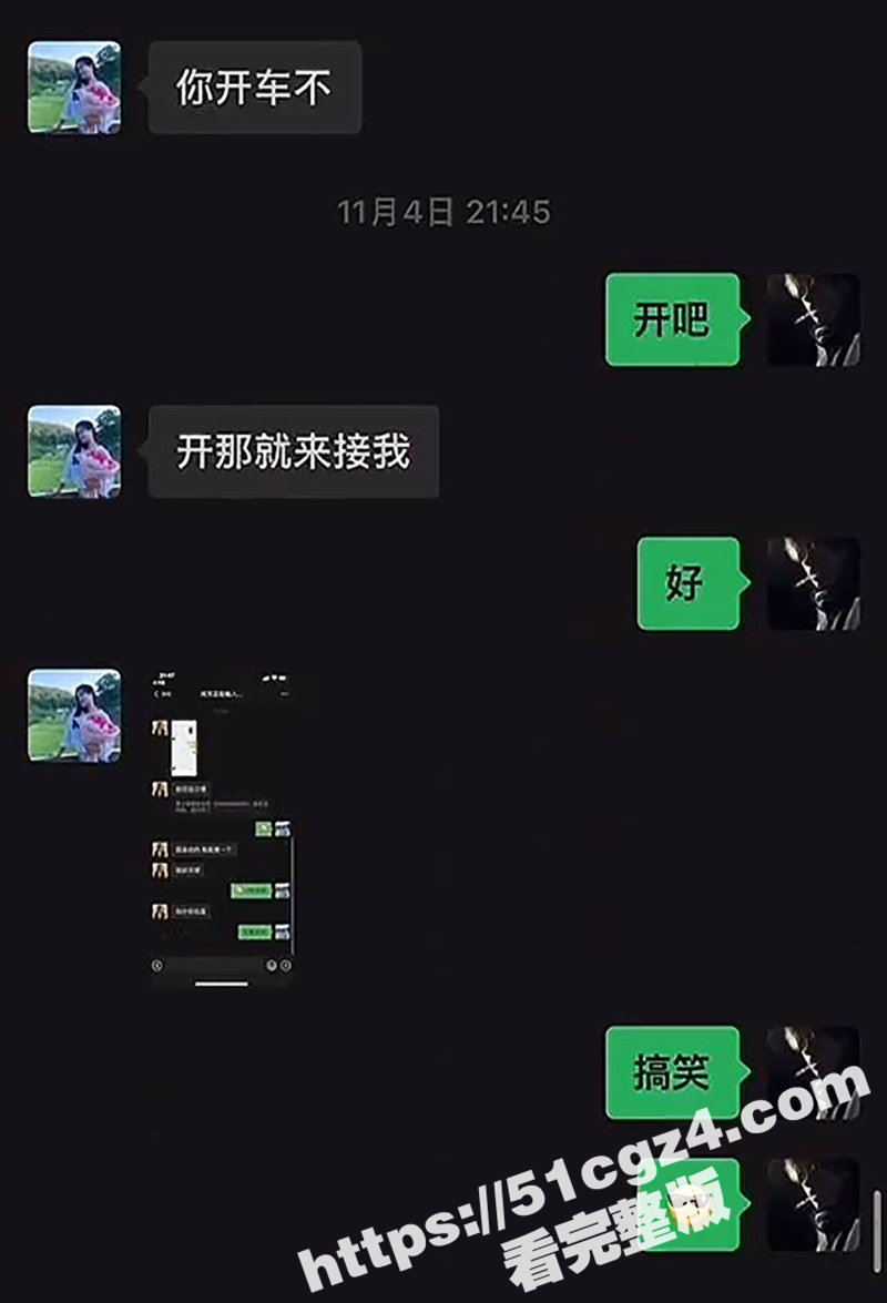 湖北荆门煮上茶颜创始相关图片