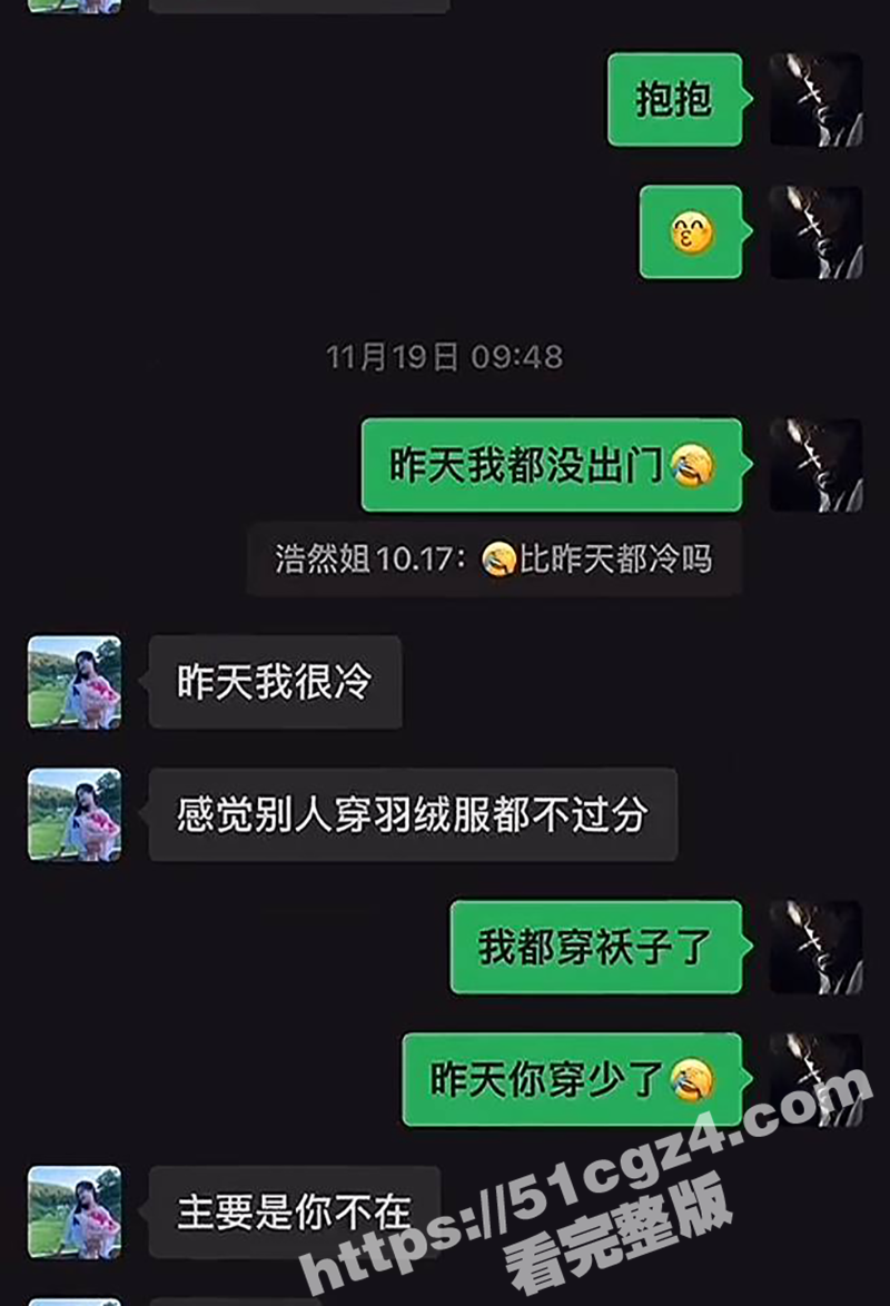 湖北荆门煮上茶颜创始相关图片