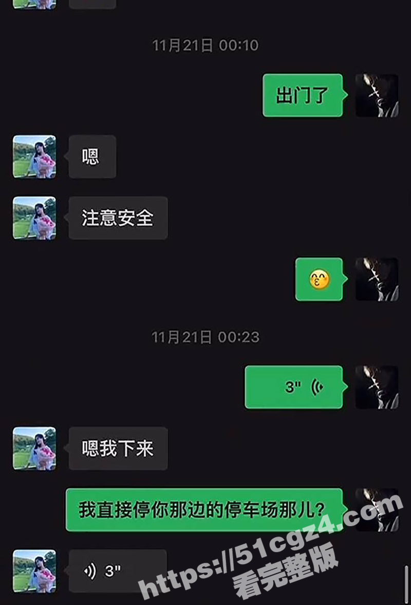 湖北荆门煮上茶颜创始相关图片