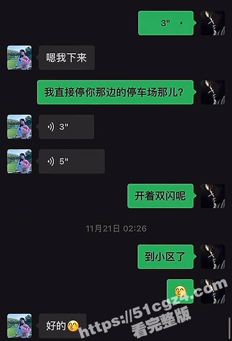 湖北荆门煮上茶颜创始相关图片
