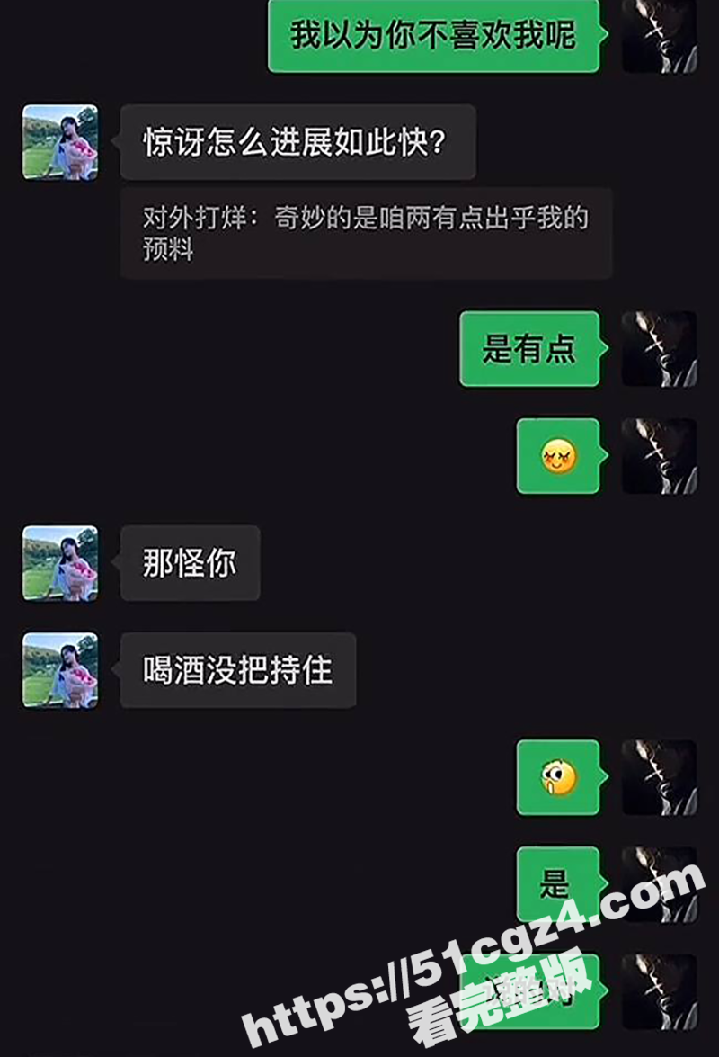湖北荆门煮上茶颜创始相关图片