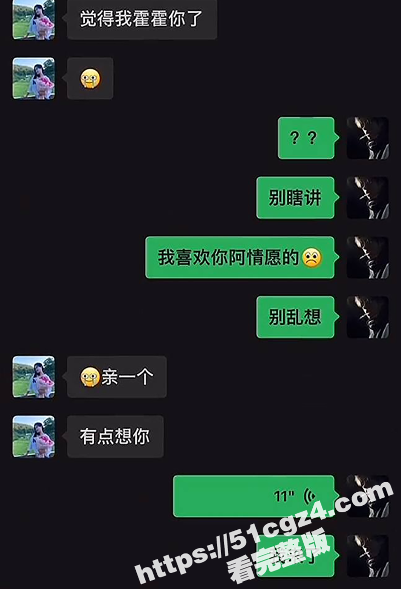 湖北荆门煮上茶颜创始相关图片