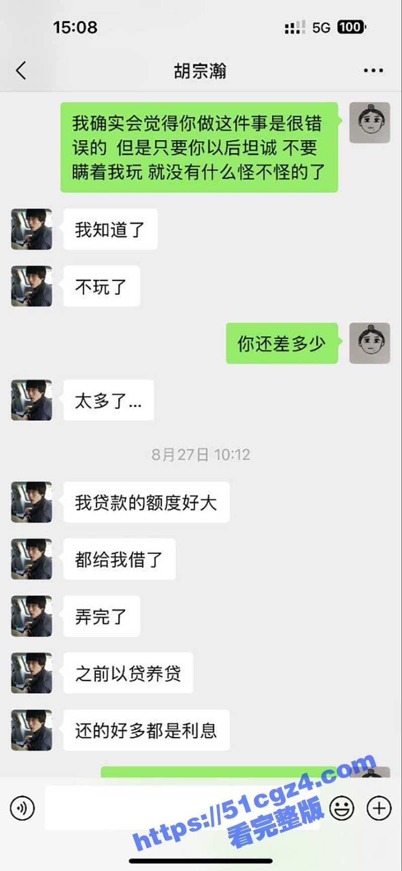 安徽宿州学院体育生胡相关图片
