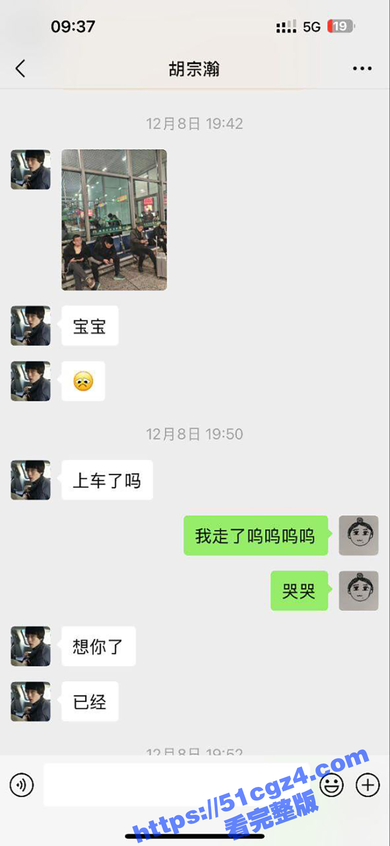 安徽宿州学院体育生胡相关图片