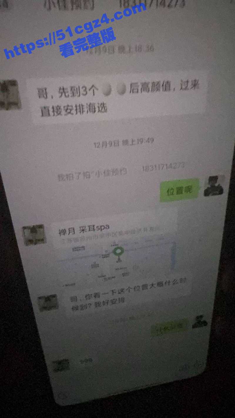 安徽宿州学院体育生胡相关图片