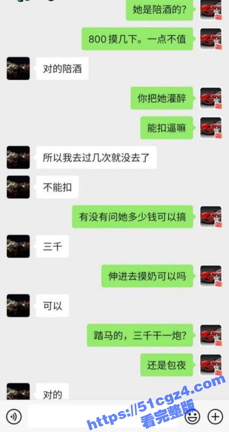 江苏南通崇川区 尊龙相关图片
