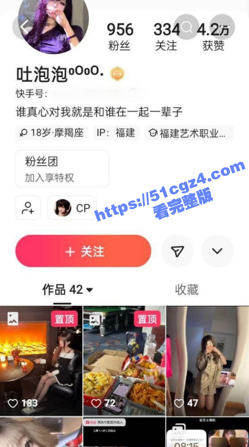 福建莆田骚货郑烨烨 相关图片