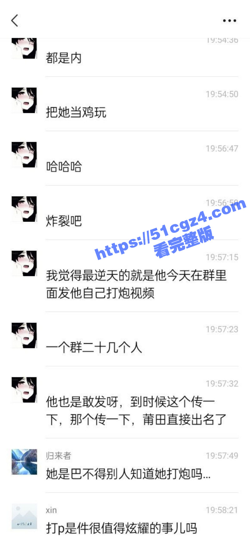 福建莆田骚货郑烨烨 相关图片