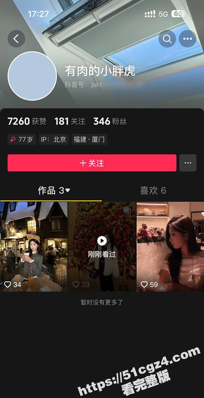 厦门大一嫩妹刘婉婷 颜值可爱身材一流 却是个爱吃鸡巴的反差婊 出租屋激情吃屌 被渣男曝光