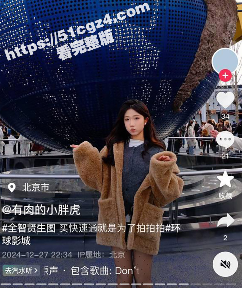 厦门大一嫩妹刘婉婷 相关图片