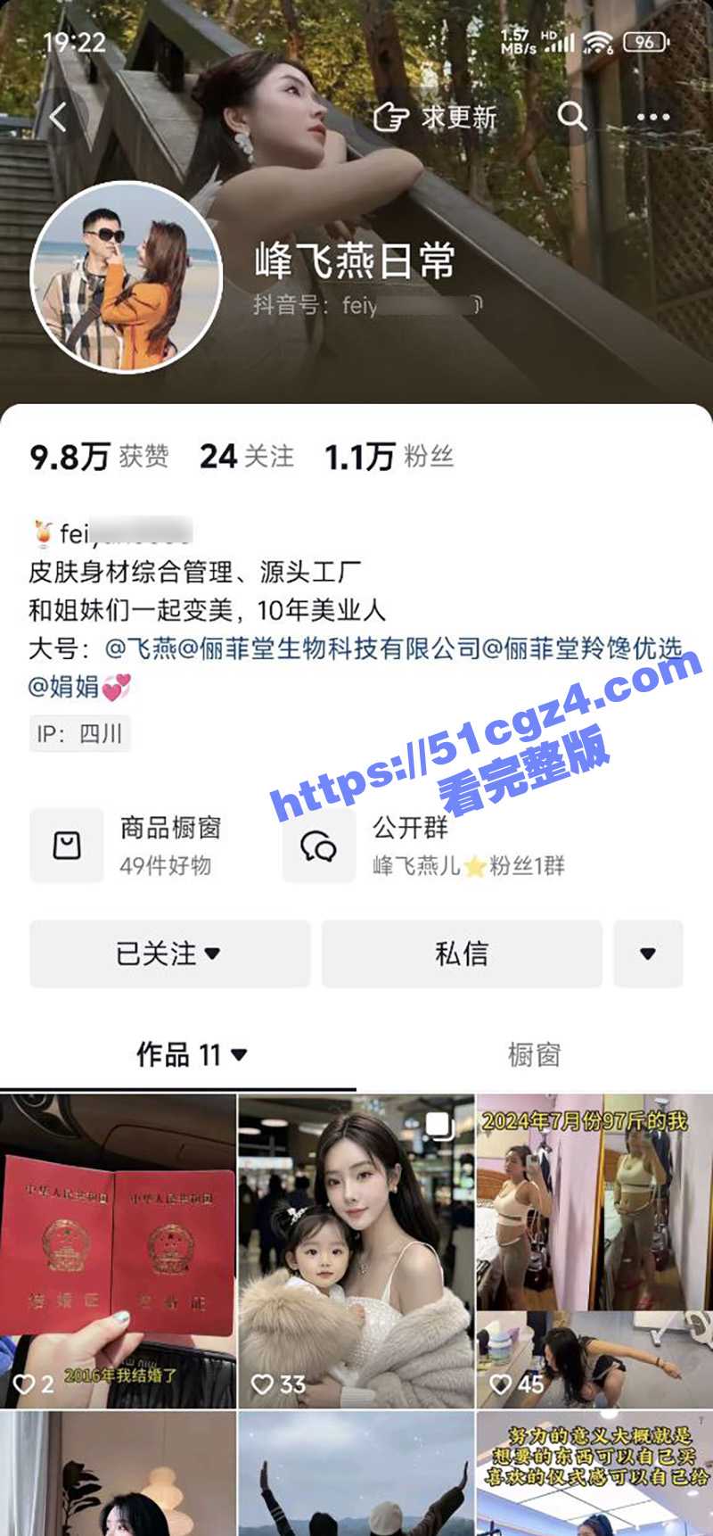 户外勾引大爷的吞精女相关图片