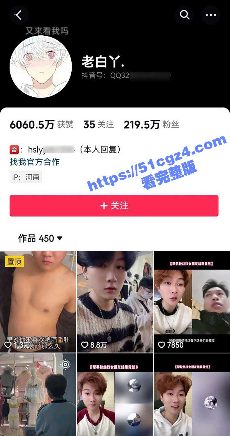 纯爱战神老白丫 百万粉丝网红被绿 发文透露具体细节 视频震惊全网 女友公开承认劈腿