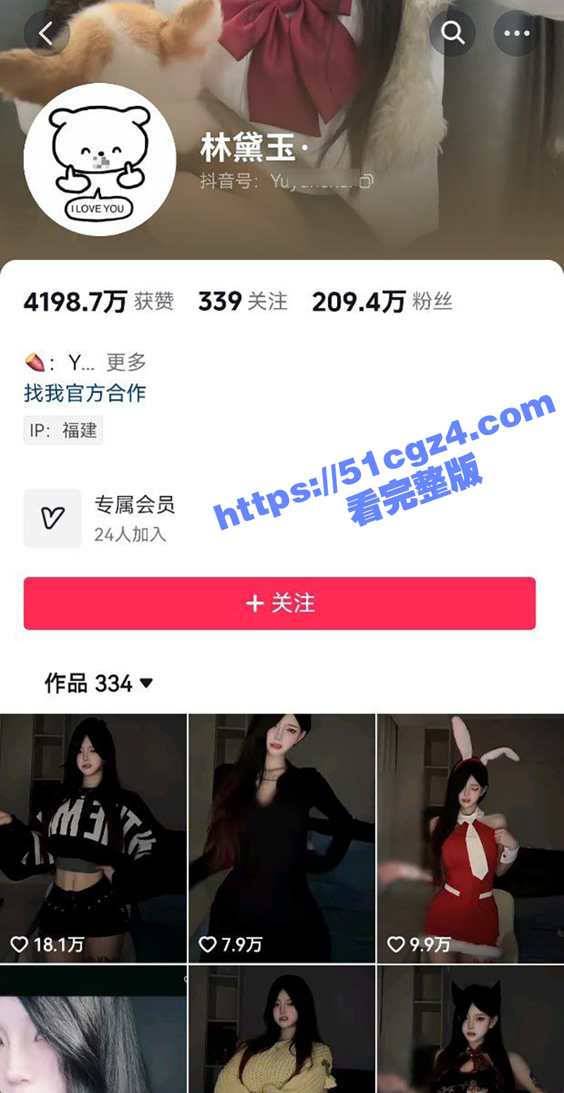 纯爱战神老白丫 百万相关图片