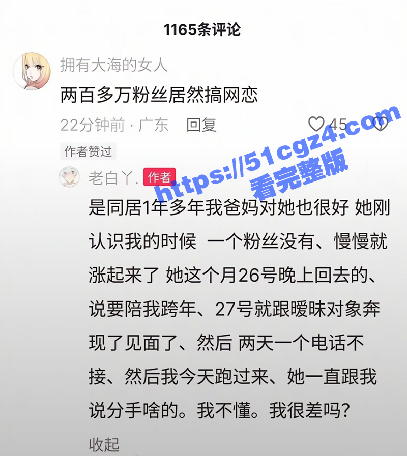 纯爱战神老白丫 百万相关图片
