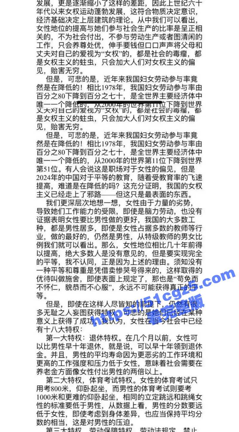 华东政法大学狠人成鸿相关图片